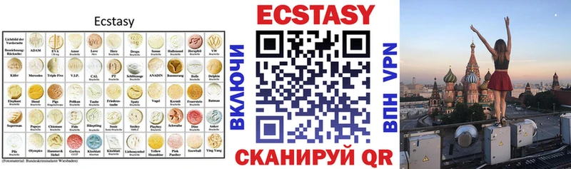 дарк нет наркотические препараты  Суворов  ЭКСТАЗИ 250 мг 