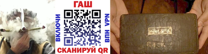 ГАШИШ VHQ  Суворов 