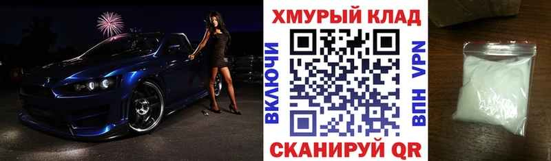 mega рабочий сайт  Суворов  Героин Афган 