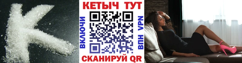КЕТАМИН ketamine Суворов