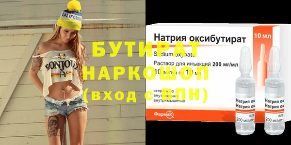 гидра Балабаново