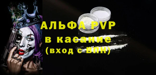 гидра Балабаново