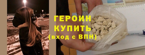 гидра Балабаново