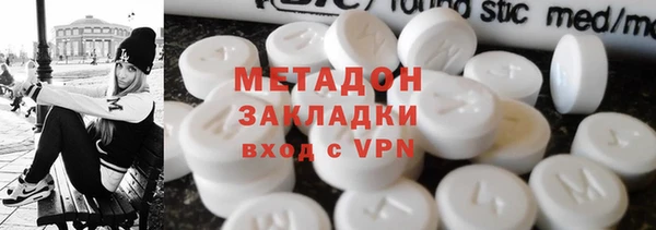 гидра Балабаново