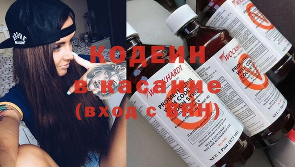 гидра Балабаново