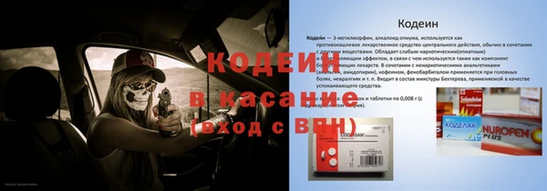 героин Балахна