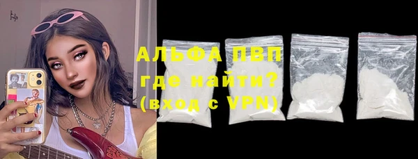 героин Балахна