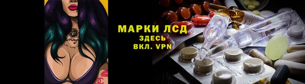 героин Балахна