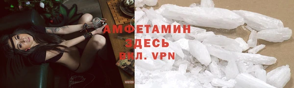 героин Балахна