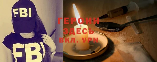 гидра Балабаново