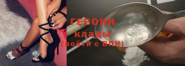 героин Балахна