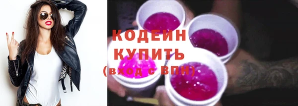 гидра Балабаново