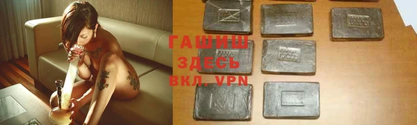 героин Балахна
