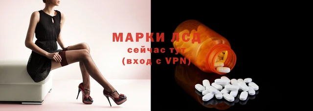 героин Балахна