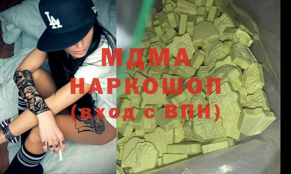 героин Балахна
