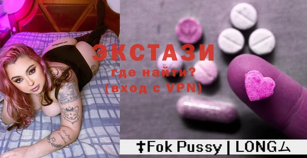 гидра Балабаново