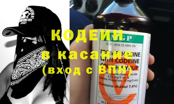 гидра Балабаново