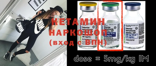 гидра Балабаново