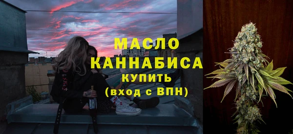 гидра Балабаново