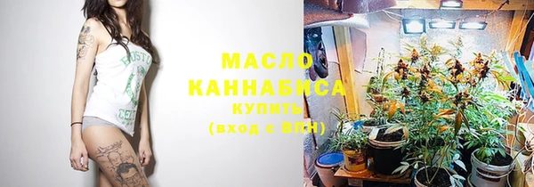 гидра Балабаново