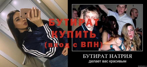 гидра Балабаново