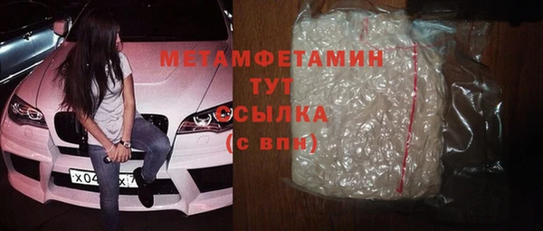 метадон Баксан