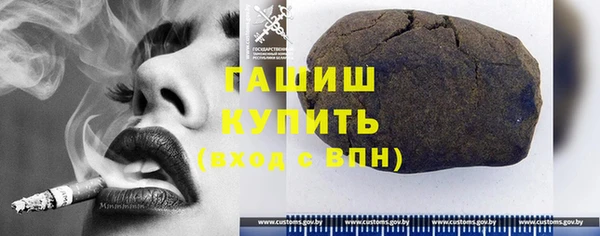 гидра Балабаново