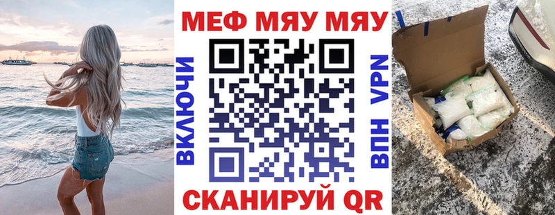 МЕФ VHQ  где купить наркоту  Суворов 