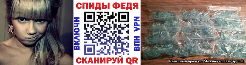 МЕТАМФЕТАМИН пудра  Суворов 