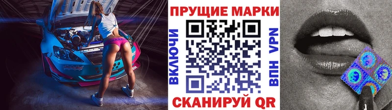 где найти наркотики  Суворов  Наркотические марки 1,8мг 