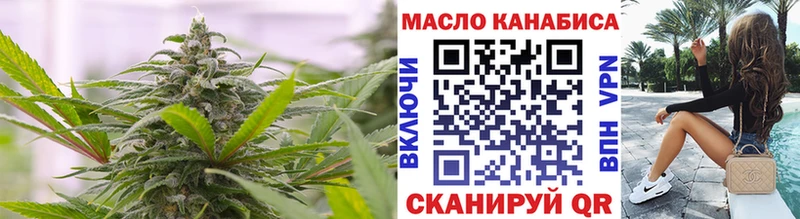 ТГК жижа  купить  сайты  Суворов 